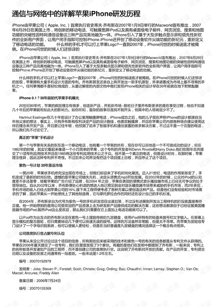 一码中中特_最新答案解释落实_实用版749.123