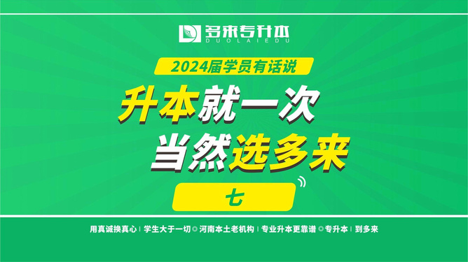 2024管家婆一句话001期_放松心情的绝佳选择_实用版917.824