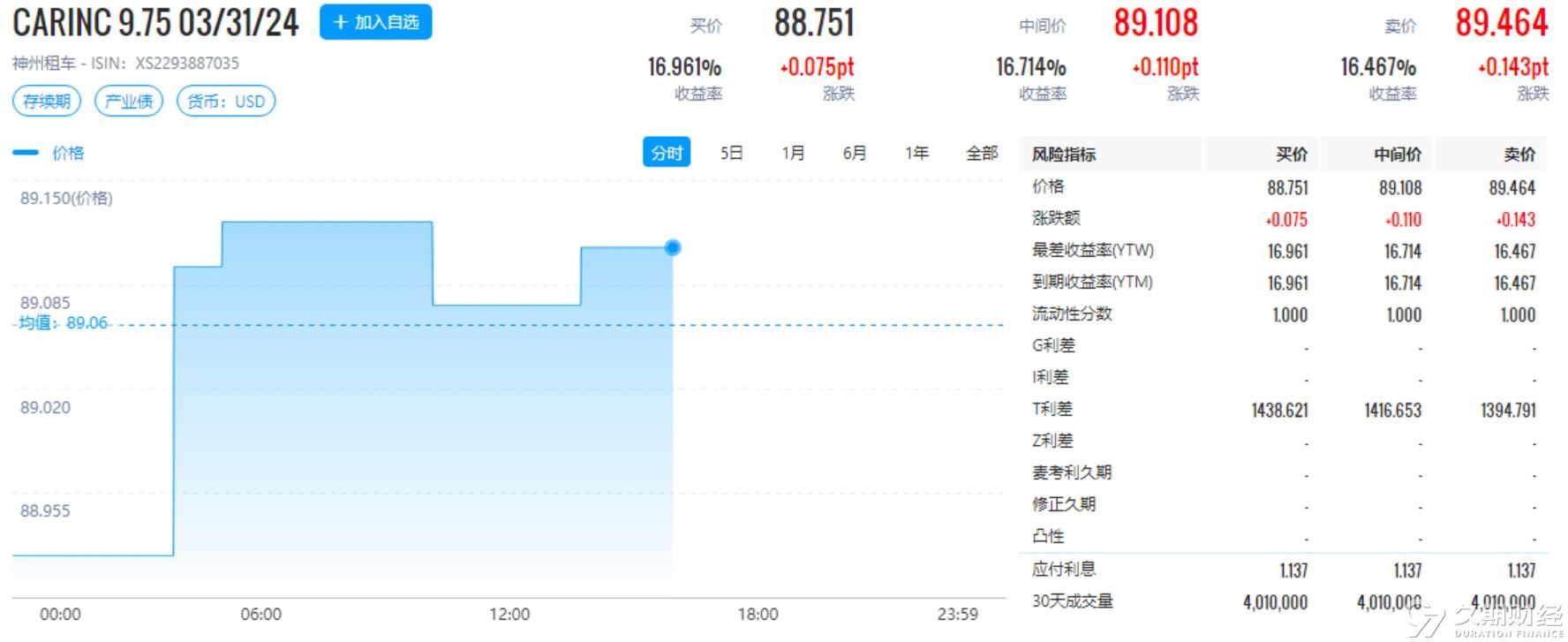 2024新奥资料免费精准109_值得支持_安卓版367.459