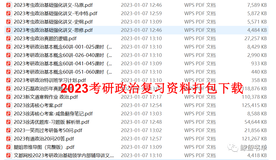 四肖八肖期期准资料精选_详细解答解释落实_实用版176.511