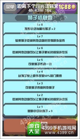 新奥天天免费资料单双_精选作答解释落实_实用版169.345