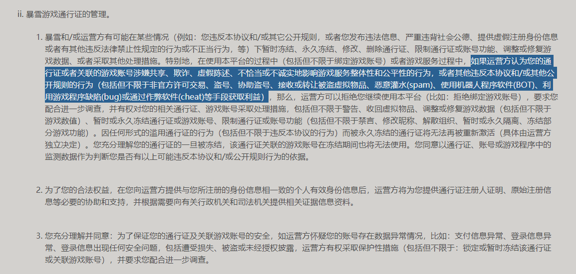 新澳精选资料免费提供开_最新答案解释落实_网页版v753.964