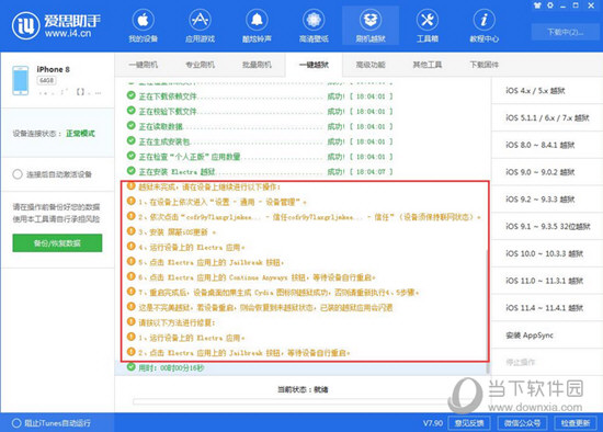 47777777香港开奖结果_作答解释落实_网页版v698.393