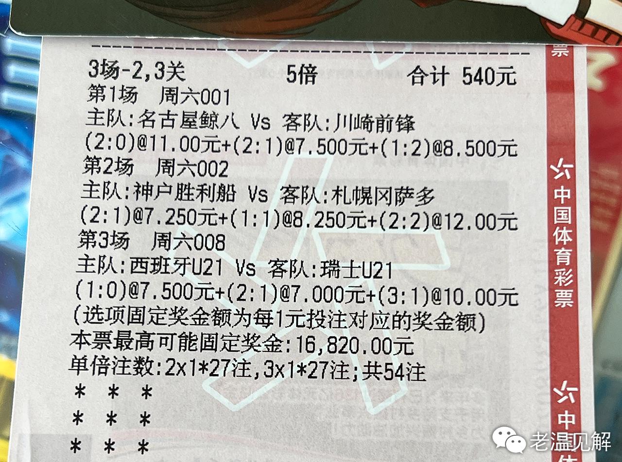 澳门六开彩开奖最新一期_精选作答解释落实_V57.55.66