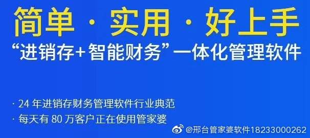 7777888888管家婆精准一肖中管家_作答解释落实的民间信仰_实用版450.123