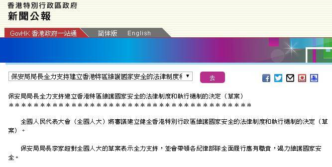 2024年白小姐四肖期期准_良心企业，值得支持_网页版v741.205