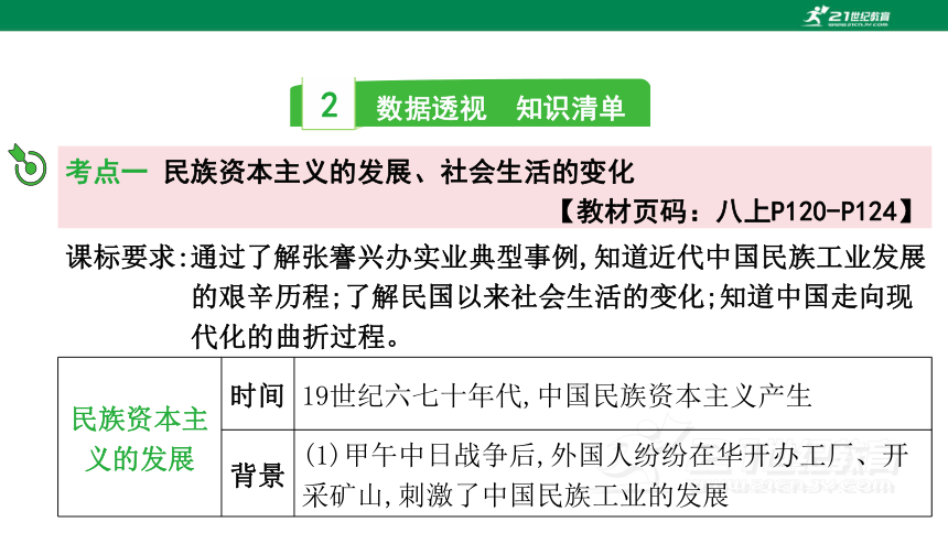 新澳门今晚开特马开奖_详细解答解释落实_手机版661.611