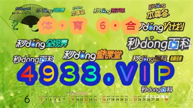 2024年澳门精准资料大全_最新答案解释落实_网页版v338.134