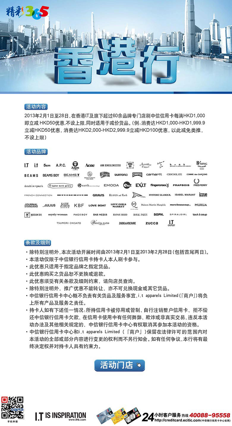 香港内部资料精准_良心企业，值得支持_安装版v867.191