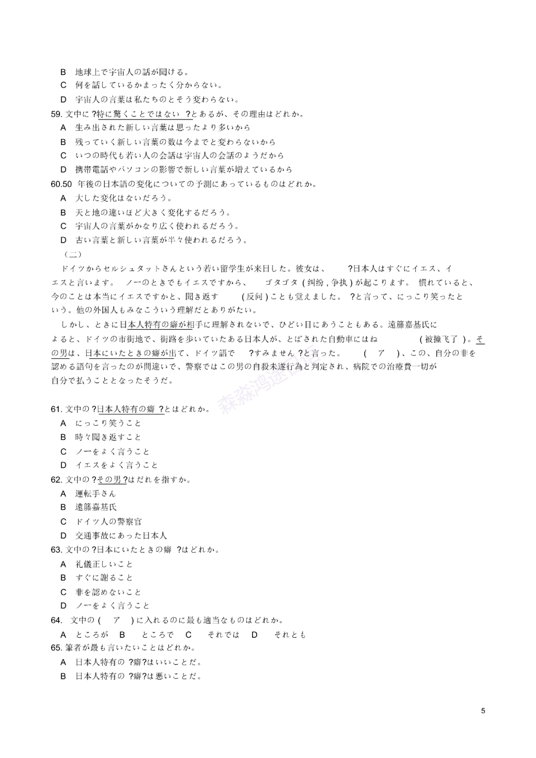 澳门资料大全.正版资料查询_最佳选择_手机版803.737