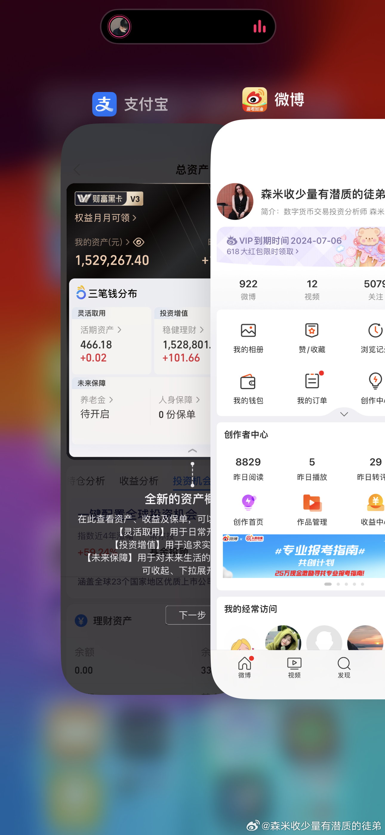 一肖一码一一持一子汗_良心企业，值得支持_iPad23.43.69