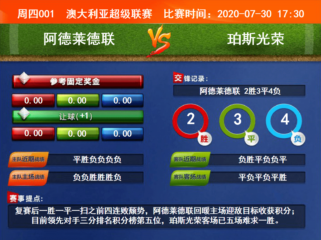 2024年澳门天天开好彩最新版_一句引发热议_V64.57.05