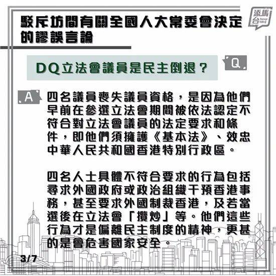 香港神算网站中特_精选解释落实将深度解析_实用版211.489