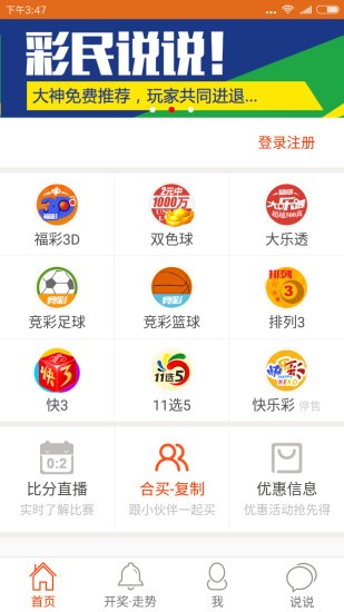 澳门今一必中一肖一码西肖_最佳选择_V22.48.63