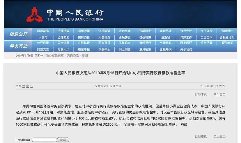 新奥最新开奖记录_精选解释落实将深度解析_网页版v582.668