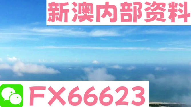 新澳资料大全正版资料2024年免费_最佳选择_实用版439.150