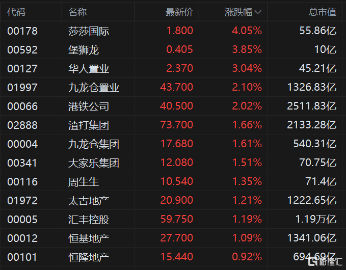 2024年香港6合和彩资料_详细解答解释落实_V89.73.71