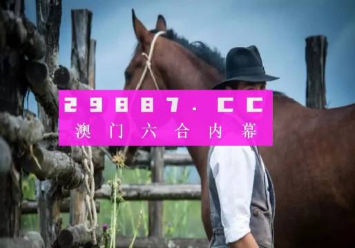 噢门一肖一码100%准确_精选作答解释落实_GM版v12.22.90