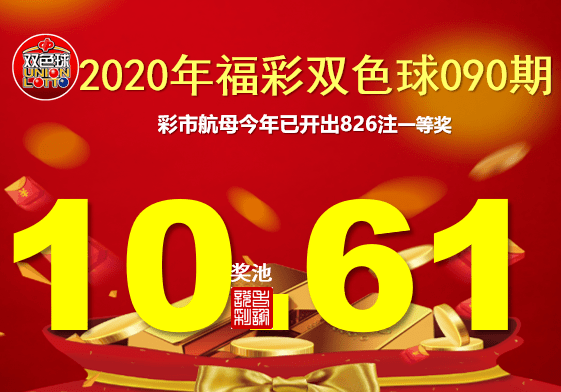 2024年澳门今晚开奖结果_放松心情的绝佳选择_GM版v82.18.09