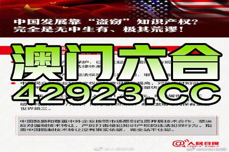 2024年澳门正版免费大全_结论释义解释落实_iPhone版v97.30.31