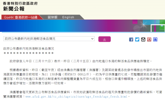 香港特马今期开奖结果查询表_引发热议与讨论_iPhone版v99.43.28