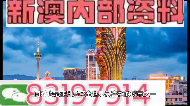 澳门内部最精准免费资料_良心企业，值得支持_实用版930.129