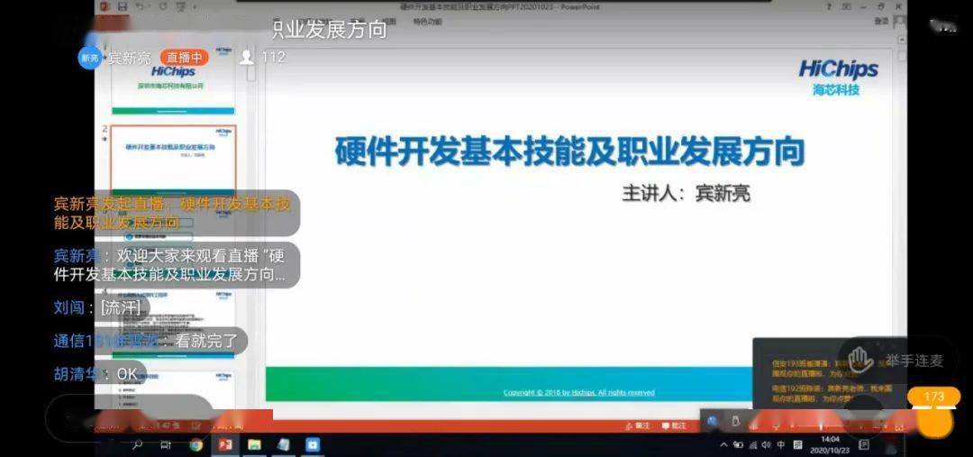 新澳门内部资料精准大全百晓生_放松心情的绝佳选择_网页版v260.936