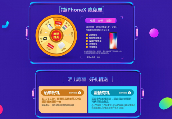 管家婆一句话赢大钱_良心企业，值得支持_iPhone版v64.34.52