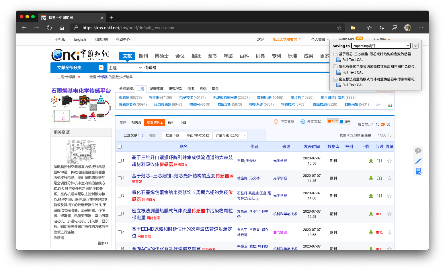 老奇人论坛168免费资料_详细解答解释落实_网页版v682.932