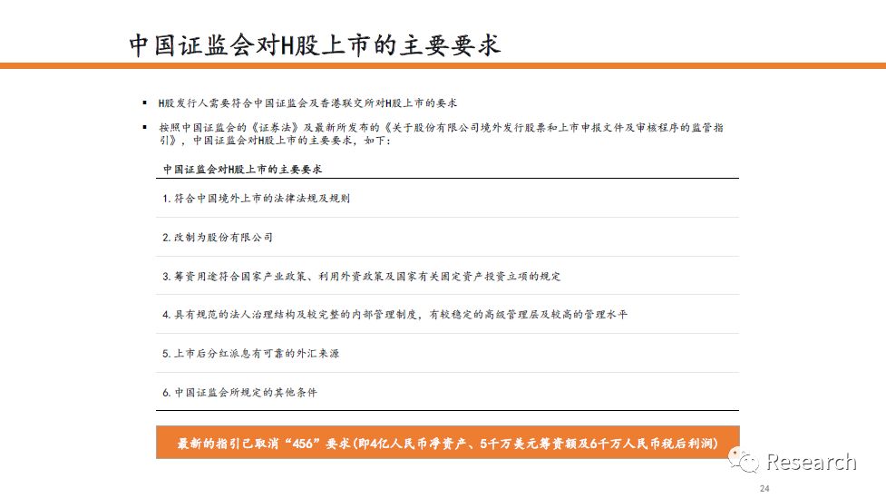 香港正版免费资料大全一_精选作答解释落实_安装版v716.922