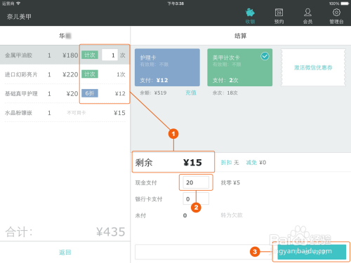 管家凄一肖一马_一句引发热议_iPad59.71.82