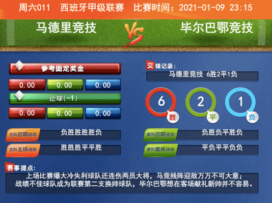 2024澳门特马今晚开奖113期_精彩对决解析_安装版v969.129