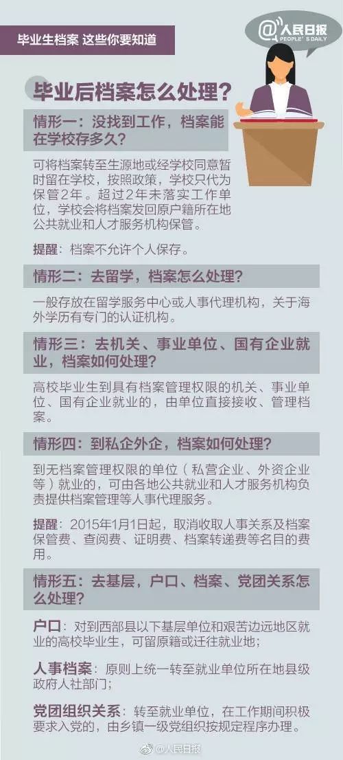 黄大仙三精准资料大全_作答解释落实的民间信仰_安装版v536.700