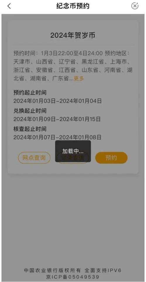 2024年澳门今晚开什么码_最新答案解释落实_3DM49.93.14