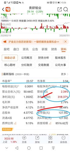 2024新奥历史开奖记录85期_精选解释落实将深度解析_3DM69.28.97