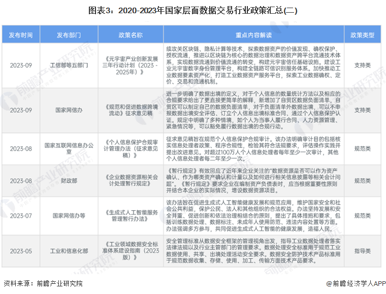 新奥门资料免费2024年_最新答案解释落实_V83.44.09