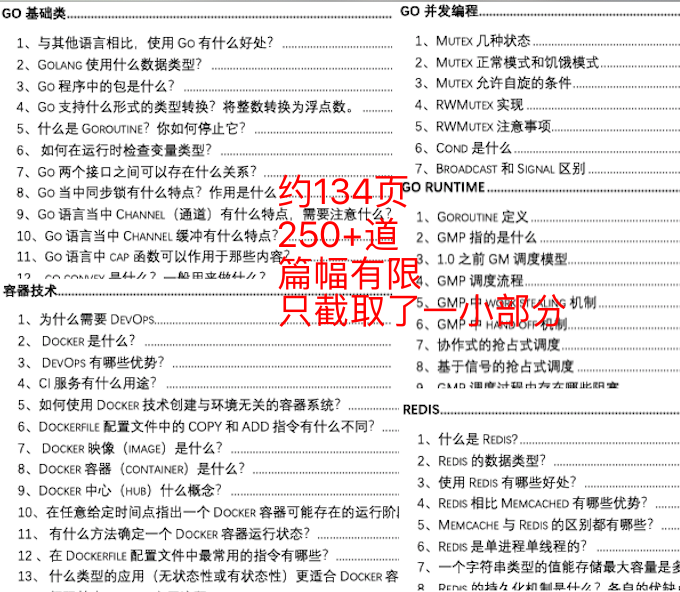 2O14年新奥正版资料大全_详细解答解释落实_V17.49.08