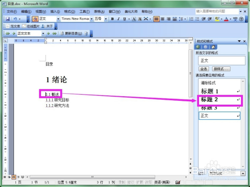 导出生成文章 (9)_精彩对决解析_实用版380.449