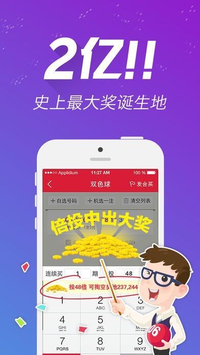 王中王王中王免费资料一_良心企业，值得支持_V73.30.55