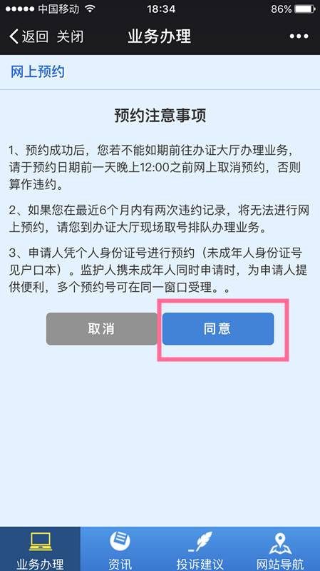 新奥门天天开将资料大全_最新答案解释落实_3DM15.59.86