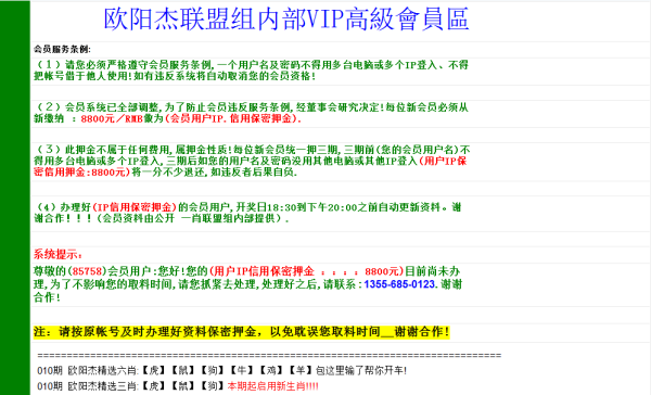 管家婆一码一肖100中奖福源_放松心情的绝佳选择_主页版v673.630