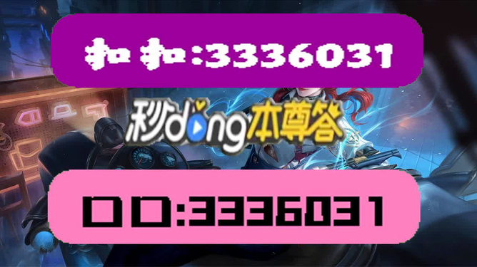 2024澳门天天开好彩大全香港_最佳选择_GM版v91.19.20