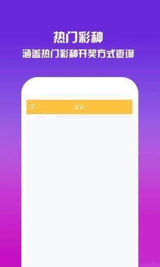 澳门三肖是是什么样的_精选解释落实将深度解析_iPhone版v99.52.26