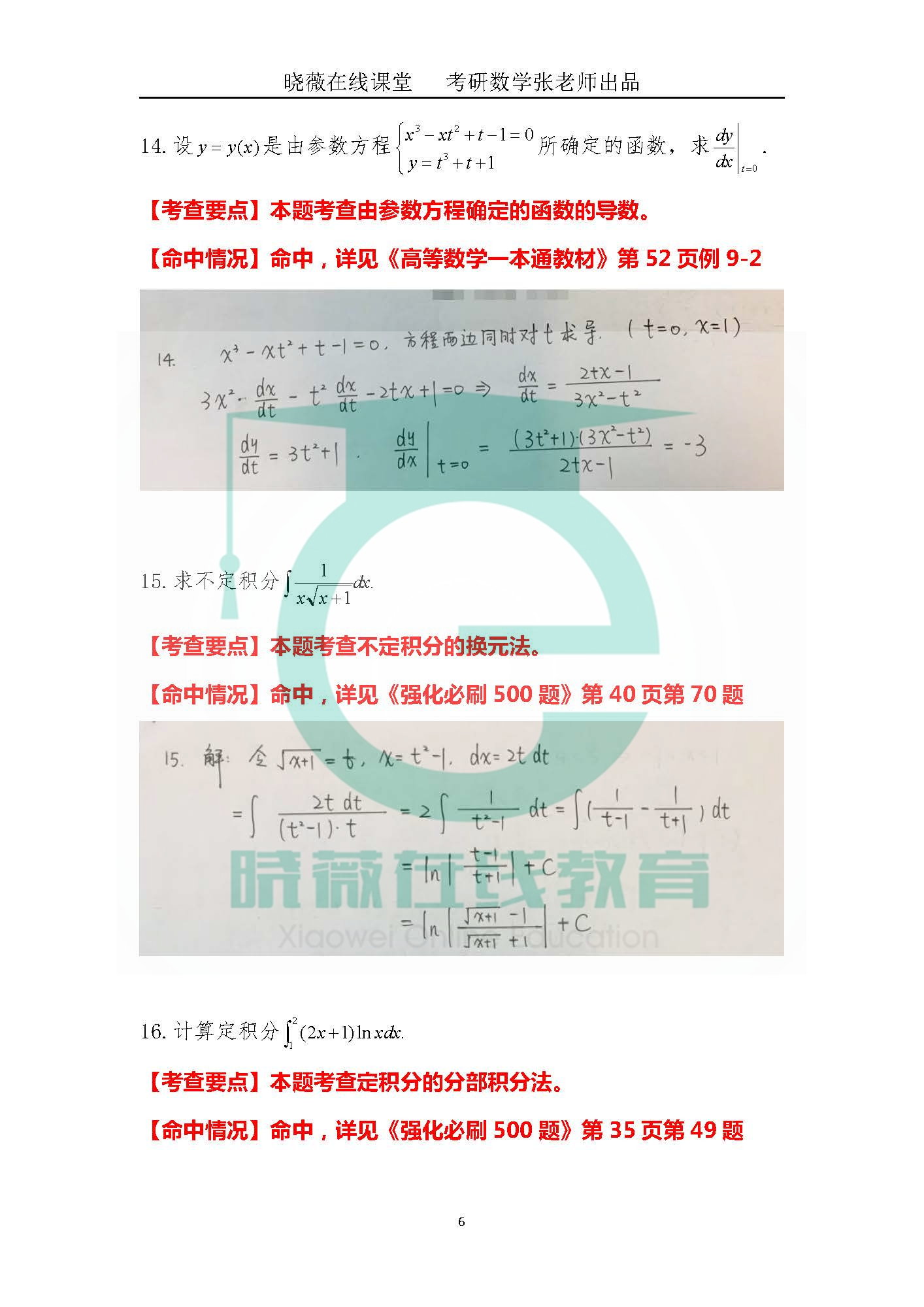 白小姐一码中期期开奖结果查询功能介绍_精选解释落实将深度解析_实用版738.922