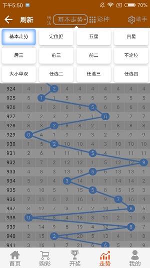 二四六六香港资料期期准_引发热议与讨论_V91.35.53