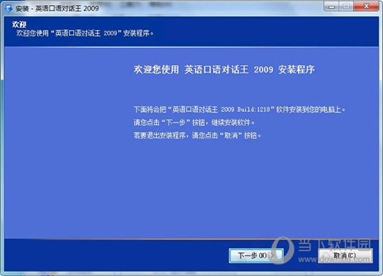 2024年新澳门资料期期准_结论释义解释落实_安装版v621.065