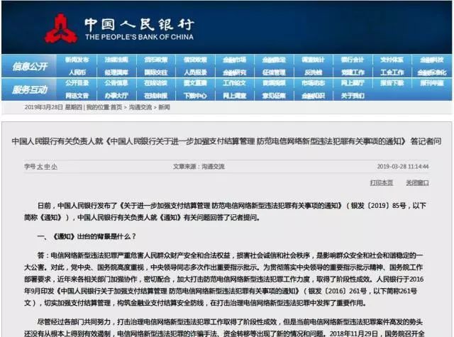 2023今晚澳门特马开什么号_值得支持_安卓版332.247