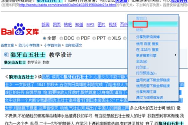 澳门必中一码内部公开发布_作答解释落实的民间信仰_网页版v055.026