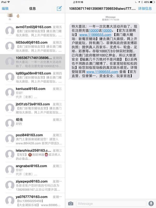 新澳门一码一码100准确_值得支持_iPhone版v18.33.42