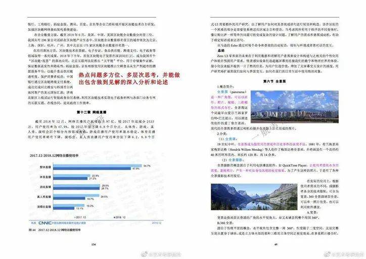 新澳精准资料免费提供219期_详细解答解释落实_主页版v060.201